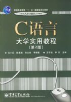 C���Դ�ѧʵ�ý̳̣���2�棩