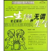 һ��Ҫ�˷�����ν����/��������