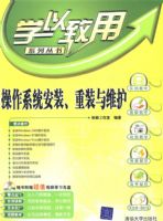 ����ϵͳ��װ����װ��ά��