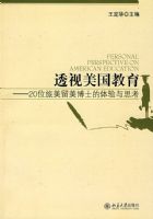 ͸����������_21λ������ʿ��������˼��