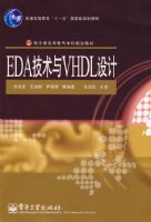 EDA������VHDL���