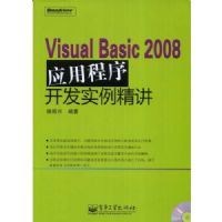 Visual Basic 2008Ӧ�ó��򿪷�ʵ������(������1��)