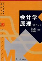 ���ѧԭ���������棩