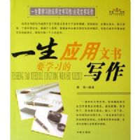 һ��Ҫѧϰ��Ӧ������д�����ͬ����д��