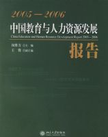 �й�������������Դ��չ����2005_2006