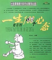 һ��Ҫ�е�100����������̬