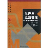 ��������Ӫ����-����ҵ�ͷ���ҵ(�ڶ��棩