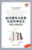 ���׫д�뷢������ѧ����:���ʿ���ָ��