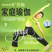 ��ѩ÷��ͥ�٤