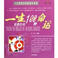 һ��Ҫץס�Ļ���������