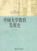 �й���ѧ������չʷ