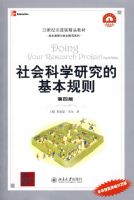 ����ѧ�о��Ļ�������