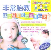 �ǳ�̥�̳ɹ��������ʱ����ؾ�