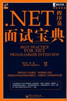 NET����Ա���Ա���