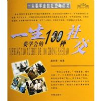 һ��Ҫѧ����罻��ڲ�