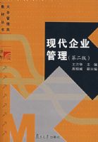 �ִ���ҵ�������ڶ��棩