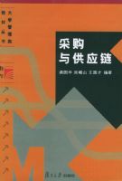 �ɹ��빩Ӧ��