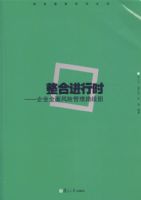 ���Ͻ���ʱ����ҵȫ����չ���·��ͼ