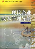 �ִ���ҵ�ɱ���������