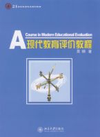 21���ͽ�����ѧϵ�н̲�