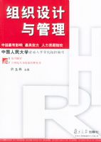 ��֯��������