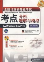 ȫ��������ȼ����Կ�������������ģ�� 2009��