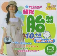 ����̥��10���»���1-3����