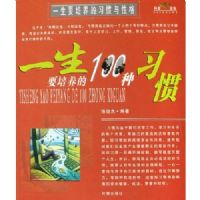 һ��Ҫ������ϰ�����Ը�