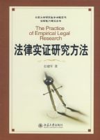 ����ʵ֤�о�����