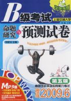 B�����������о���Ԥ���Ծ�������� MP3�� ӭս2009.6��