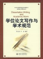 ѧλ����д����ѧ���淶