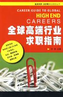 ȫ��߶���ҵ��ְָ��