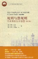 ������Ǳ����:ѧ����������ǻ�