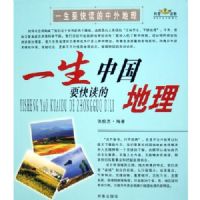 һ��Ҫ������й�����һ��Ҫ������������