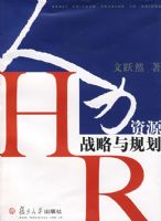 ������Դս����滮