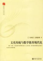 �Ļ���ͳ����ѧ�����ִ���