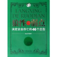 ���Ե�����:������ҵ������46���Ҹ�