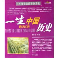 һ��Ҫ������й���ʷ��һ��Ҫ�����������ʷ