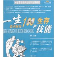 һ��Ҫ���յ�100�������