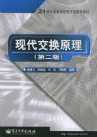 �ִ�����ԭ�����ڶ��棩��21���͸ߵ�ѧУ������Ϣ��̲�