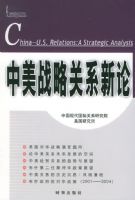 ����ս�Թ�ϵ����