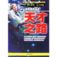 ���֮·----�����������