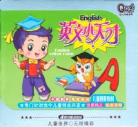 QQ��ϵ�У�Ӣ��С��ţ�˫��װ��