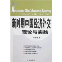 ��ʱ���й������⽻������ʵ��