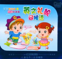 QQ��ϵ�У�Ӣ����ò�ʺ��˫��װ��