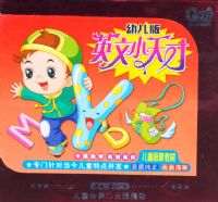 QQ��ϵ�У�Ӣ��С����׶��棨˫��װ��