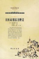 ��ҽӦ�ú�������