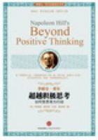 ��Խ����˼��-��α�˼��Ϊ�ж�