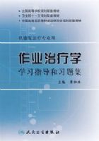 ��ҵ����ѧѧϰָ����ϰ�⼯