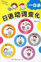 ���ﶯ�ʱ仯һ��ͨ(��+MP3)